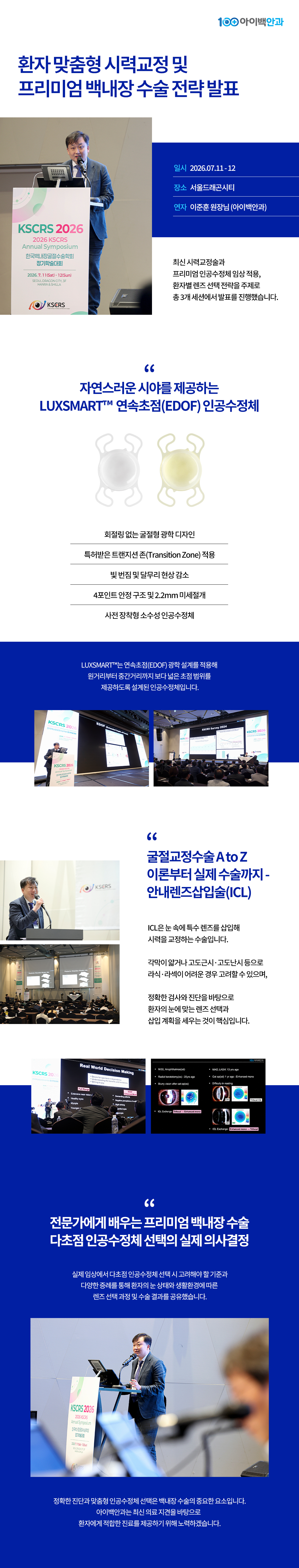 안내 안내
